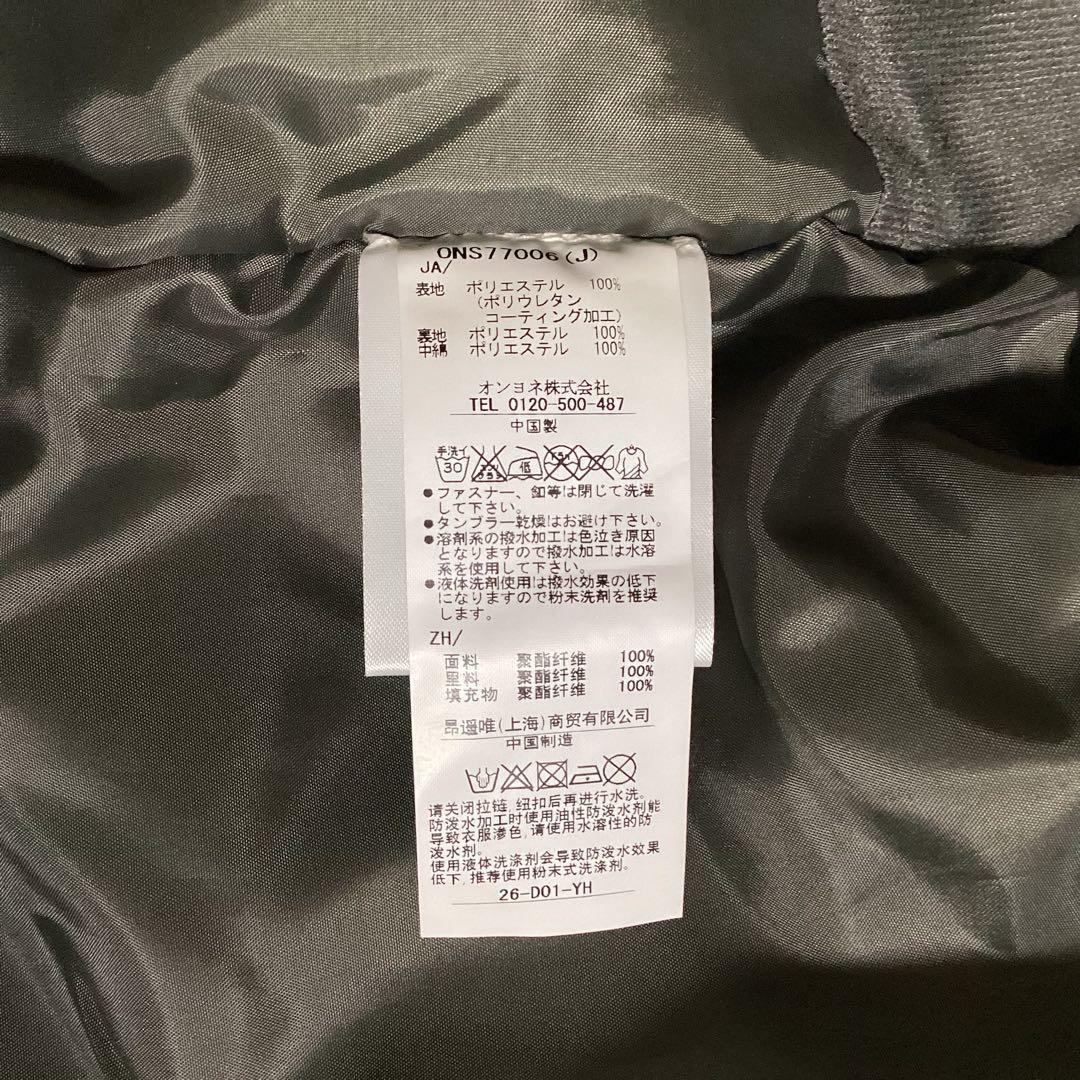 値下げ！【美品】ＯＮＹＯＮＥ★スキーウエア上下セット　150