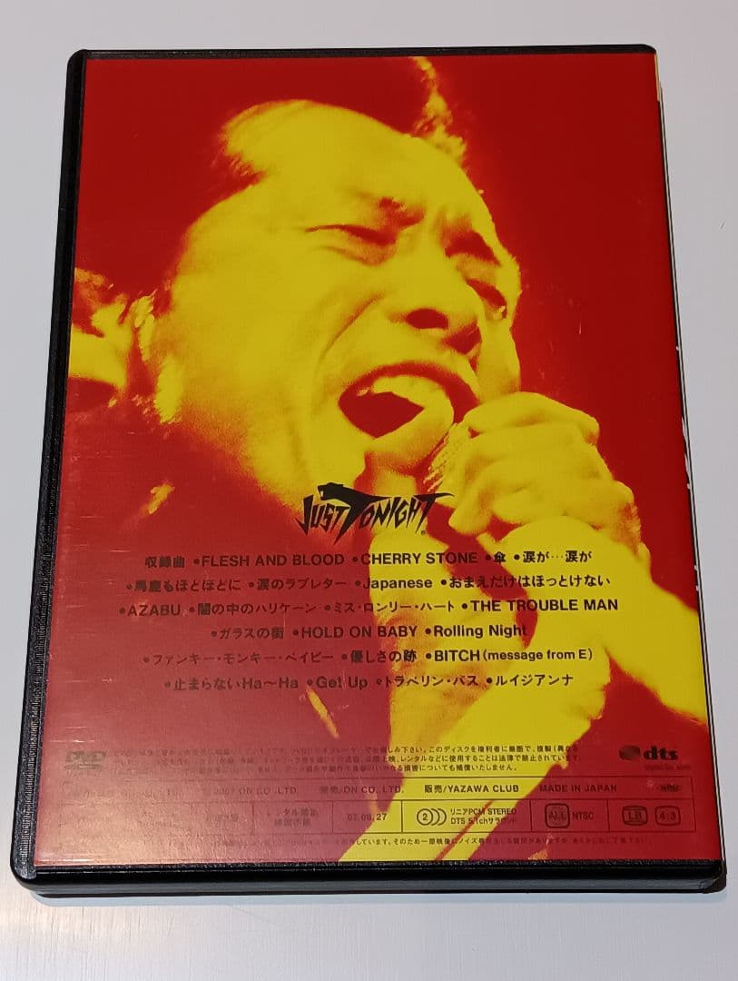矢沢永吉 JUST TONIGHT 1995 DVD