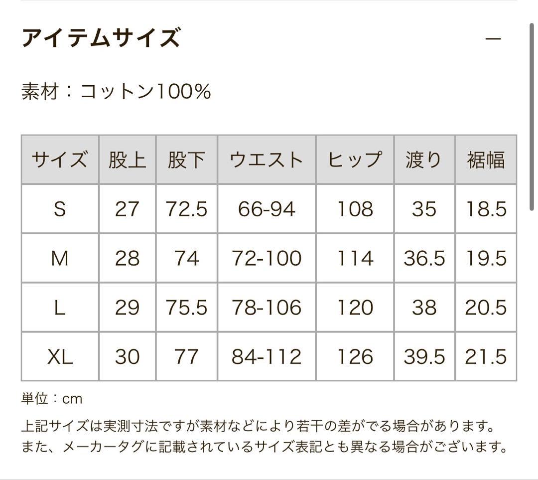 【美品】Gramicci コーデュロイルーズテーパードリッジパンツ M
