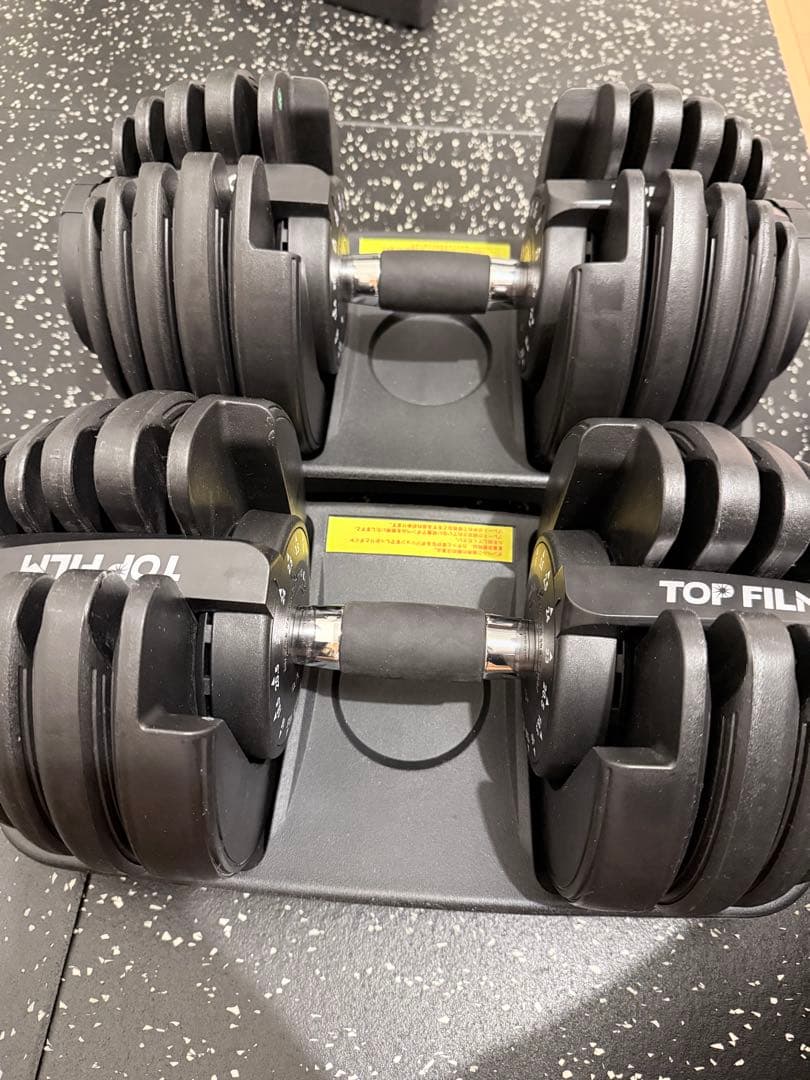 TOP FILM 可変式ダンベル 24kg ② ※①と同時購入必須