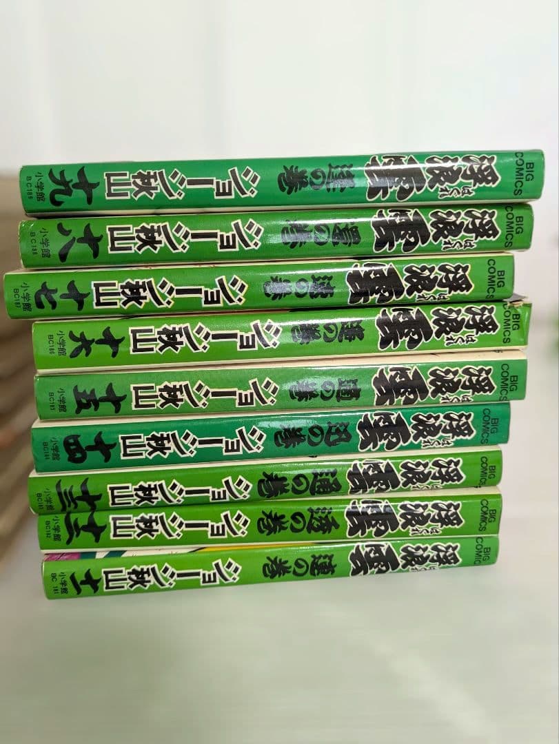 浮浪雲 ジョージ秋山 コミックス まとめ売り 58冊セット