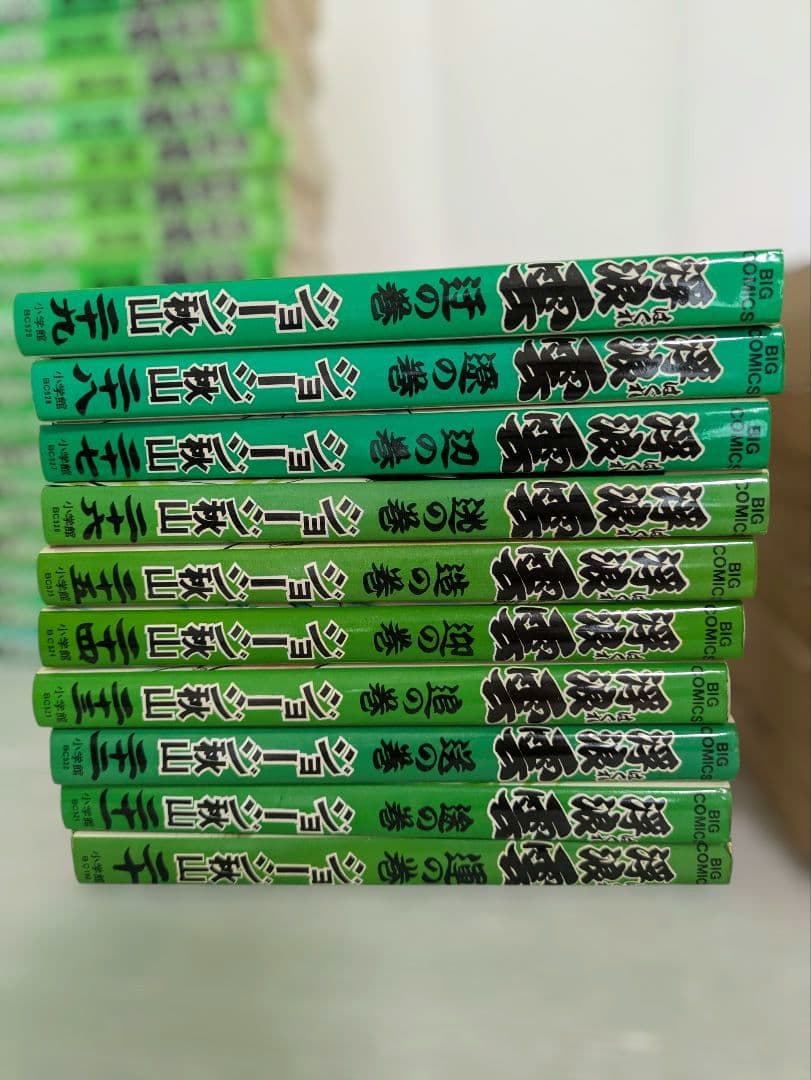 浮浪雲 ジョージ秋山 コミックス まとめ売り 58冊セット