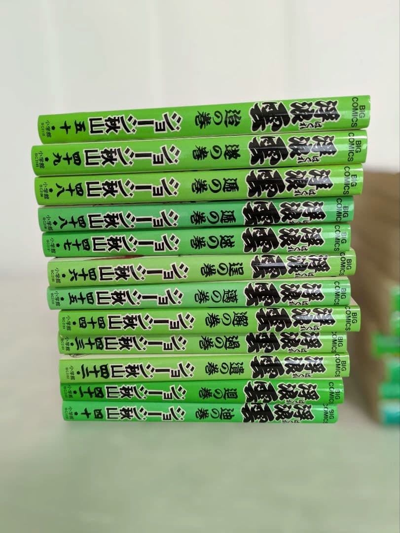 浮浪雲 ジョージ秋山 コミックス まとめ売り 58冊セット