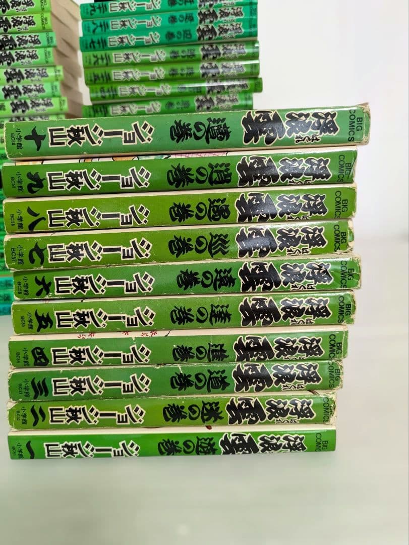 浮浪雲 ジョージ秋山 コミックス まとめ売り 58冊セット