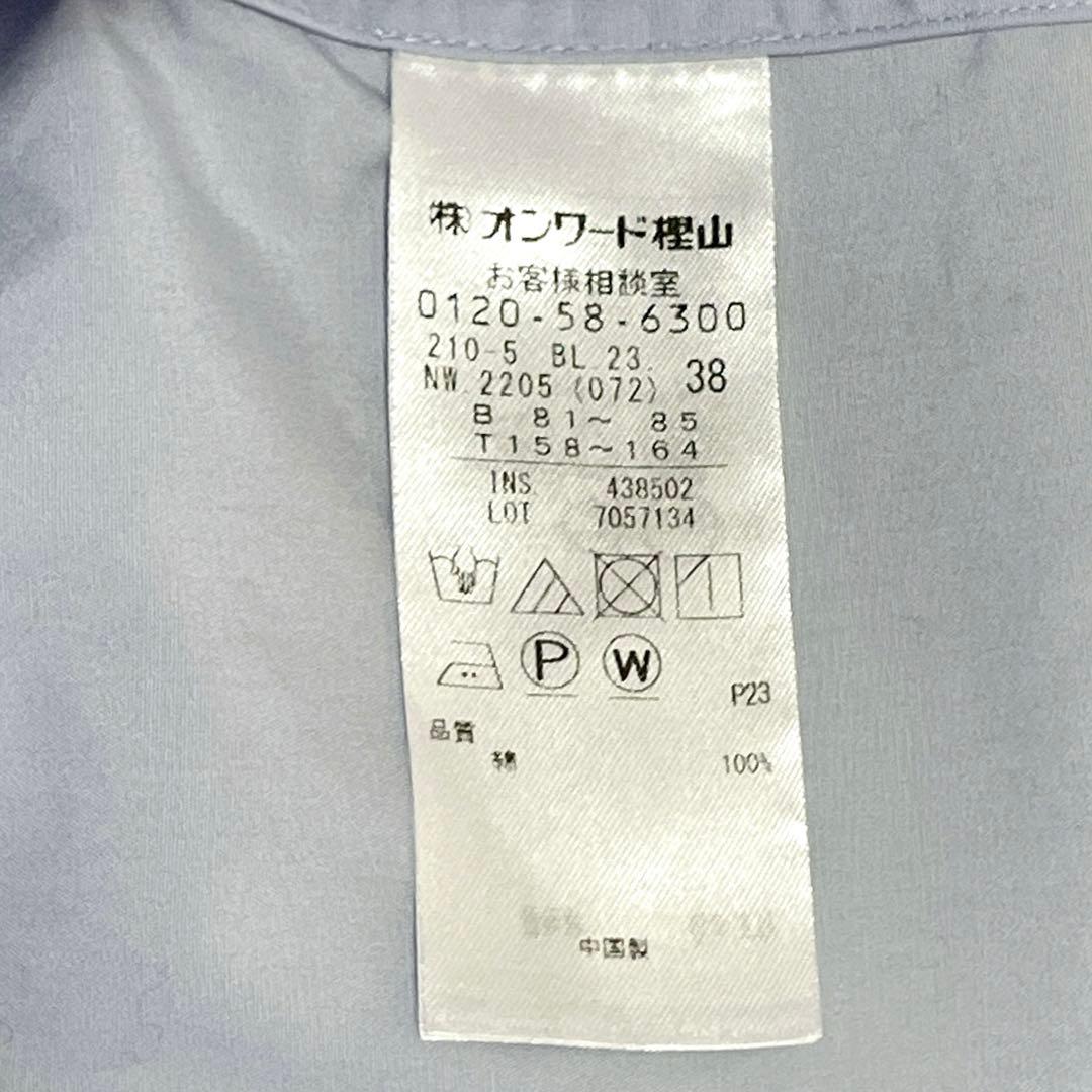 【上質♪】23区 MY STANDARD バンドカラーシャツ ライトブルー 38
