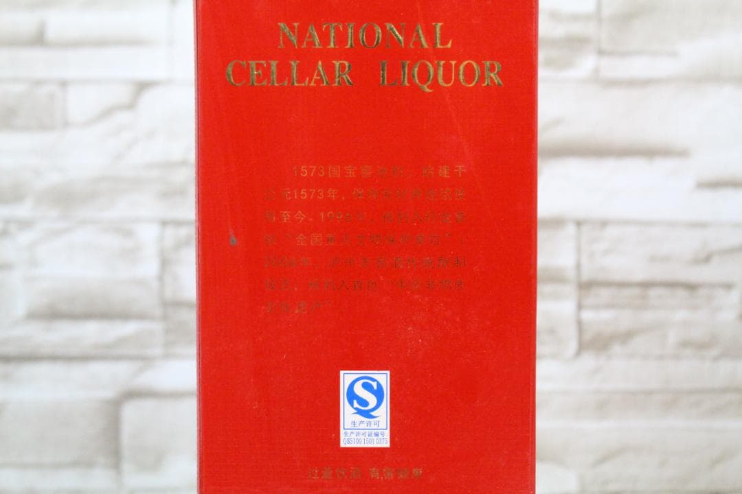 ♡GUOJIAO 國窖1573 中国酒 白酒 500ml