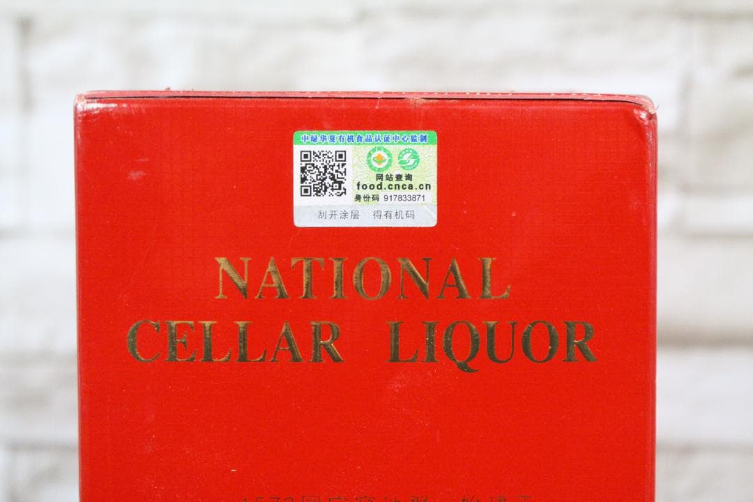 ♡GUOJIAO 國窖1573 中国酒 白酒 500ml