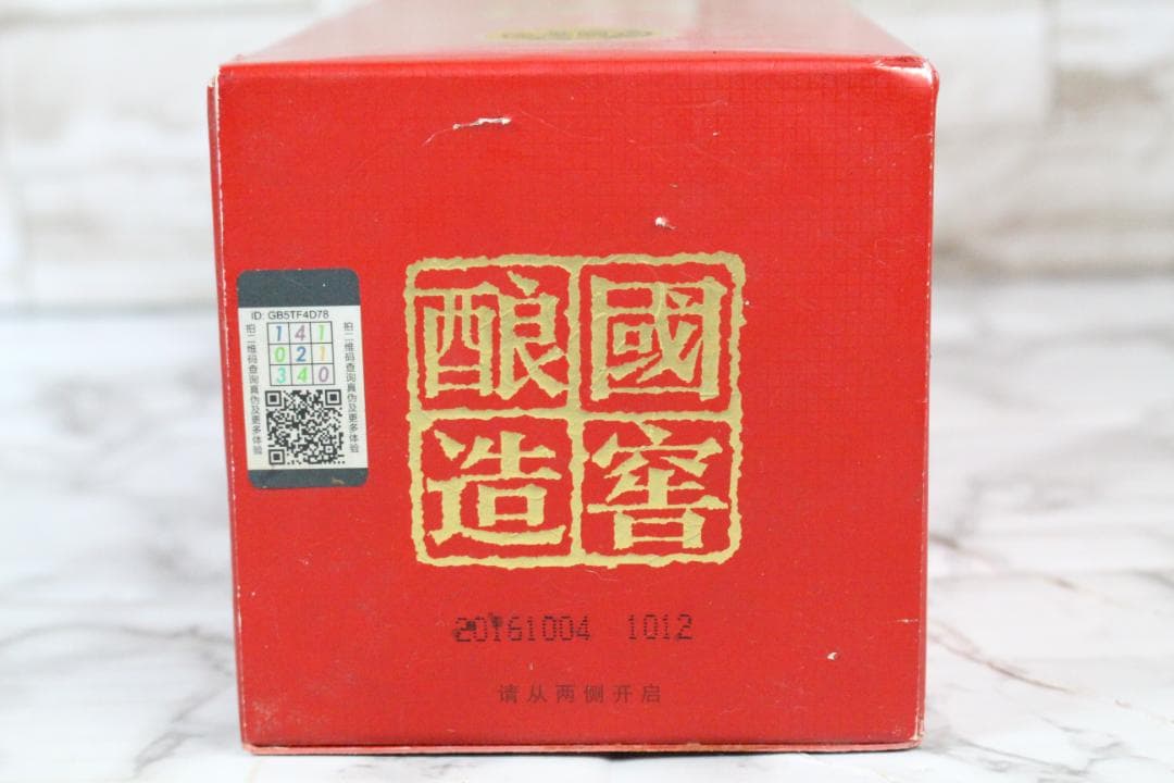 ♡GUOJIAO 國窖1573 中国酒 白酒 500ml