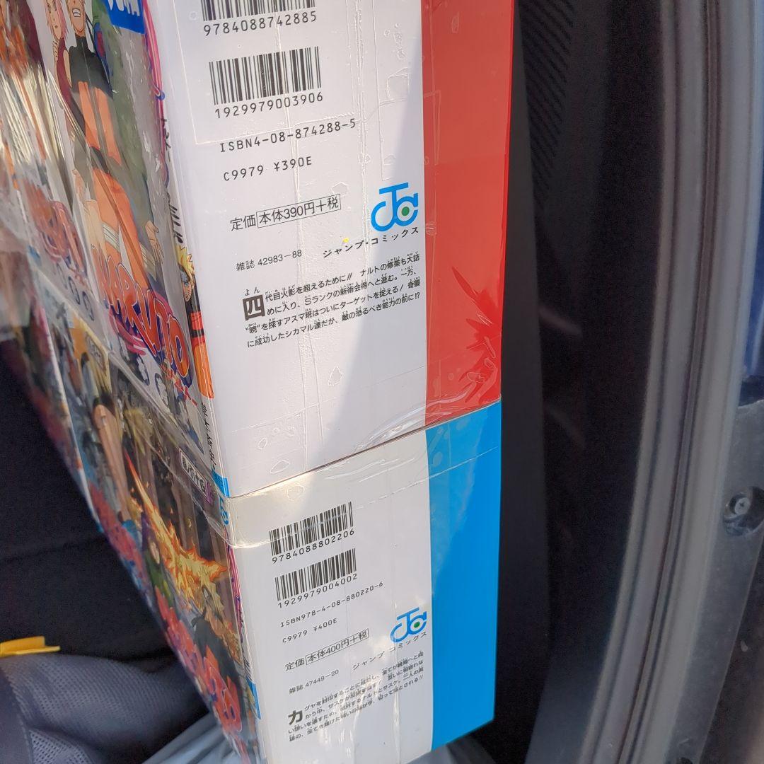 【美品】NARUTO 全巻セット送料無料1巻～72巻