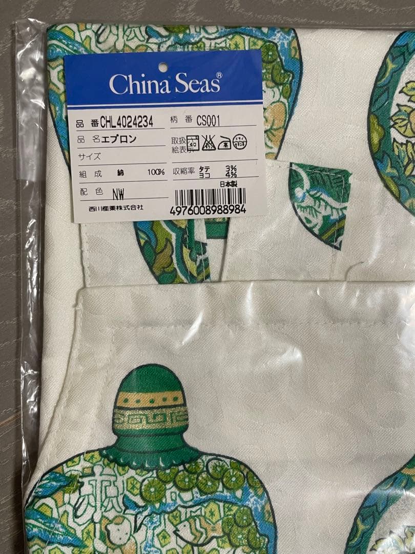 チャイナシーズ　China Seas エプロン　瓶　ボトル　白緑　鼻煙壷　レア