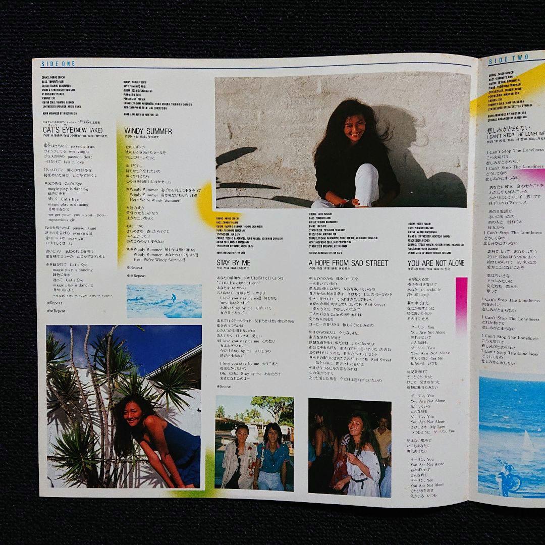 Anri – Timely!! ・1983 Japan LP