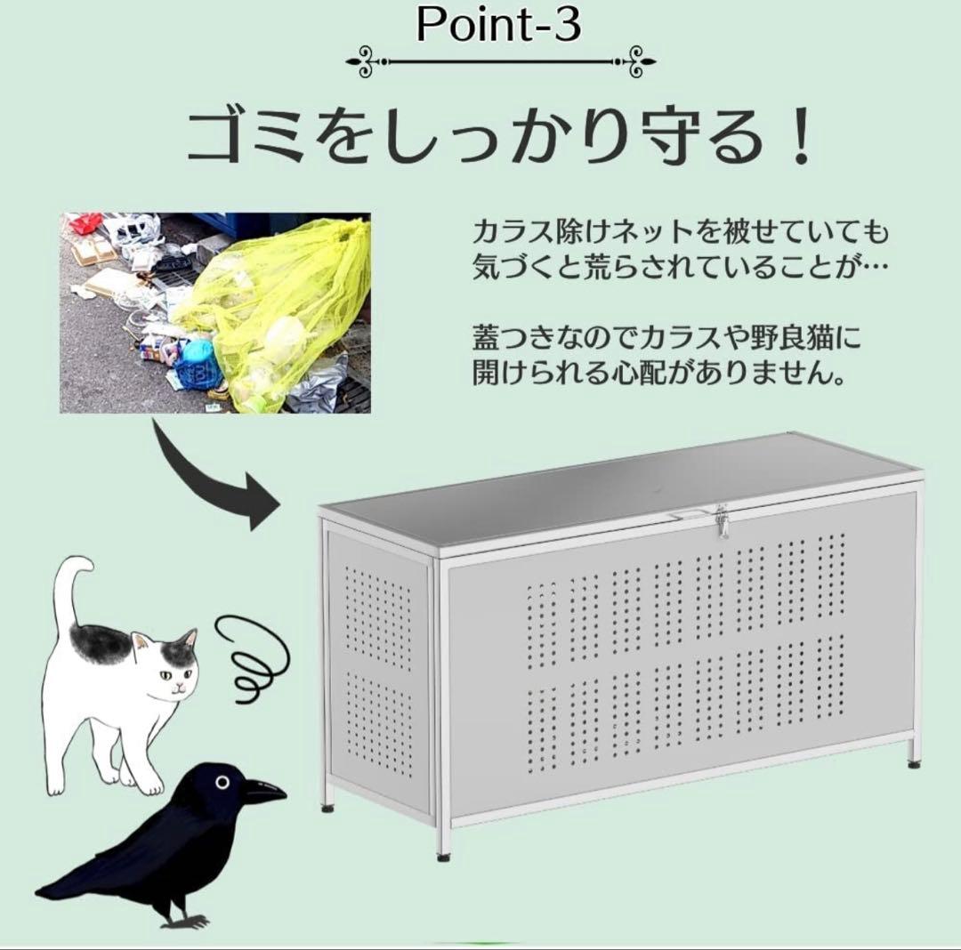 値下げ　アウトレット　ゴミ箱 屋外 大きい カラス除け ゴミ荒らし防止350L