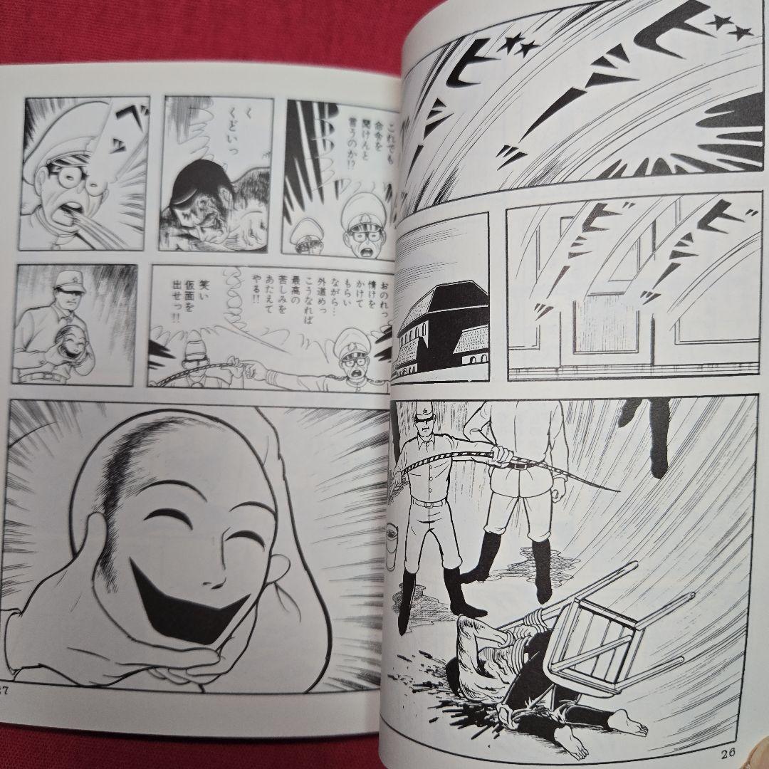 楳図かずお　ゴシックホラー珠玉作品集　全5巻【文庫版】笑い仮面、ねこ目小僧　かげ