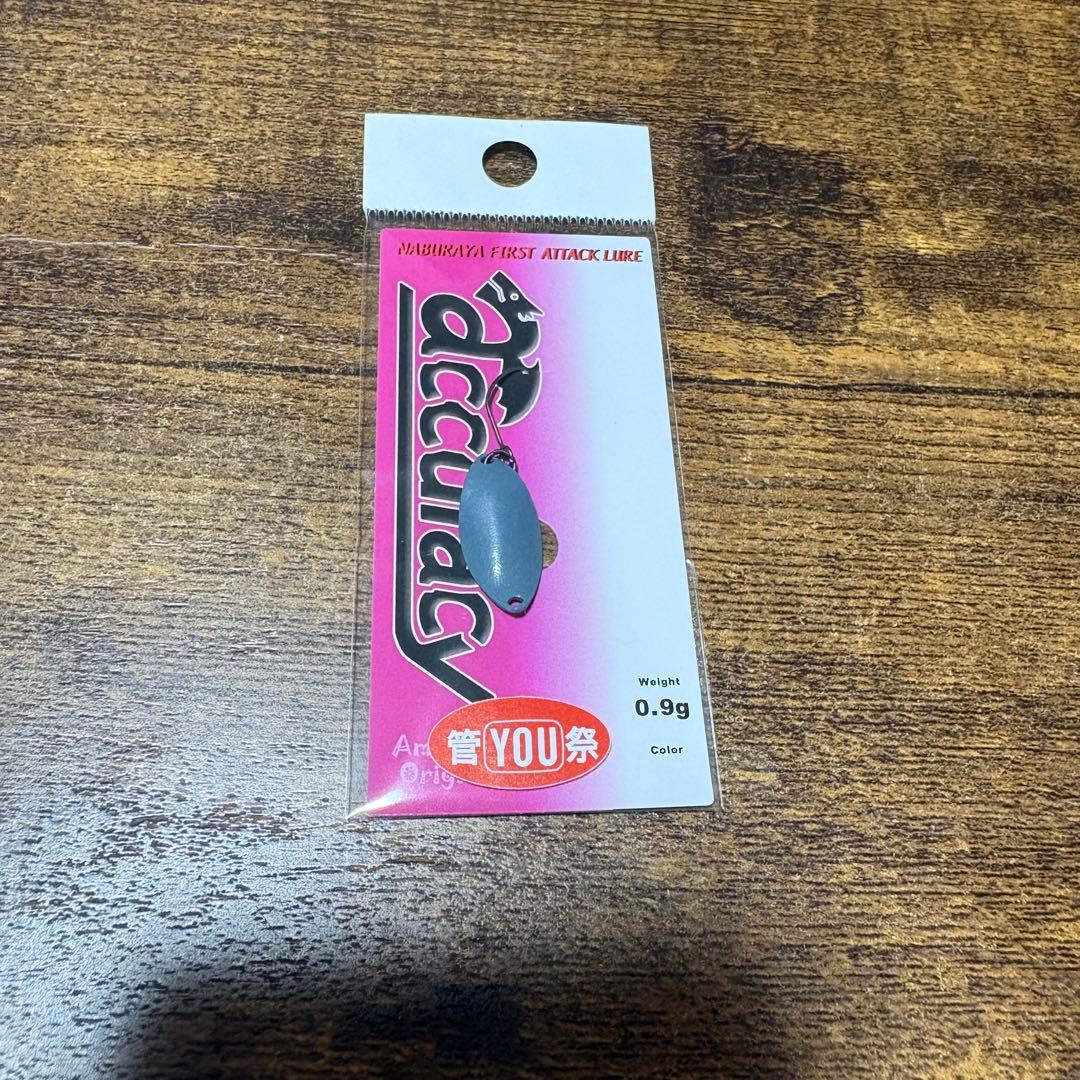 YAGON・BeHeart・スプーンルアーセット
