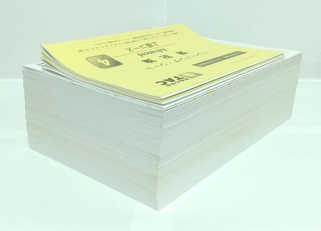 2025 簿記論 上級コース 合格情報 税理士試験