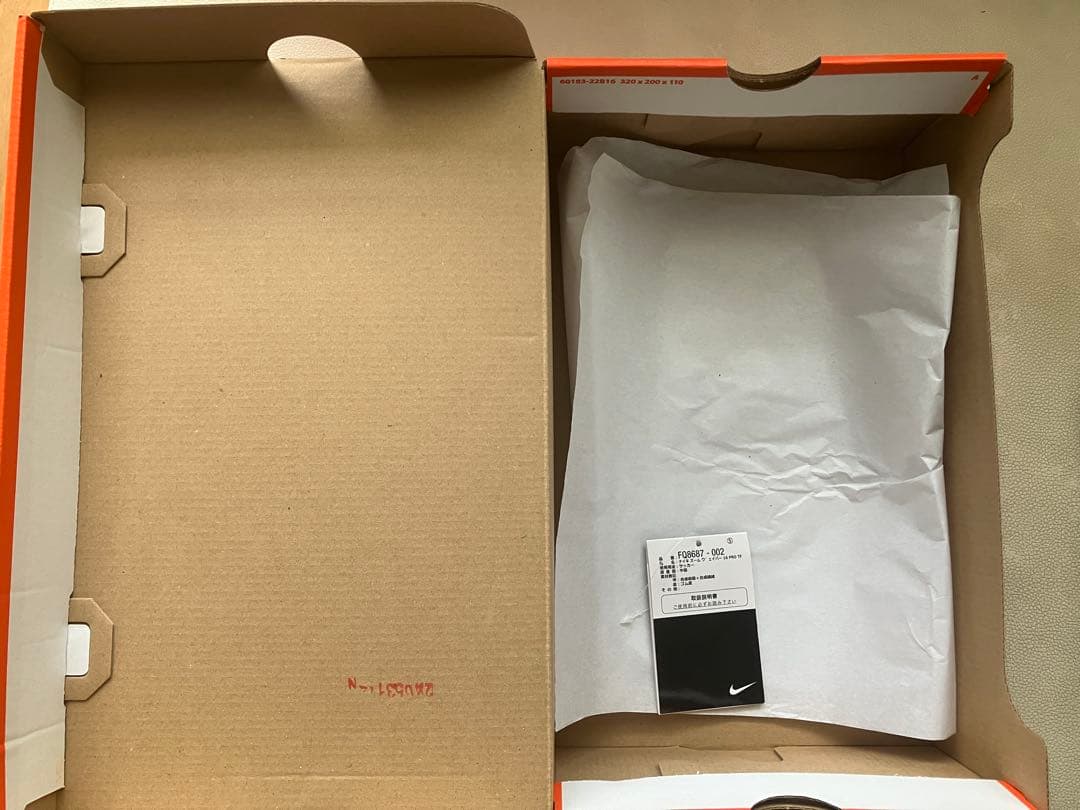Nike ナイキ　ヴェイパー 16 プロ　TF 27cm
