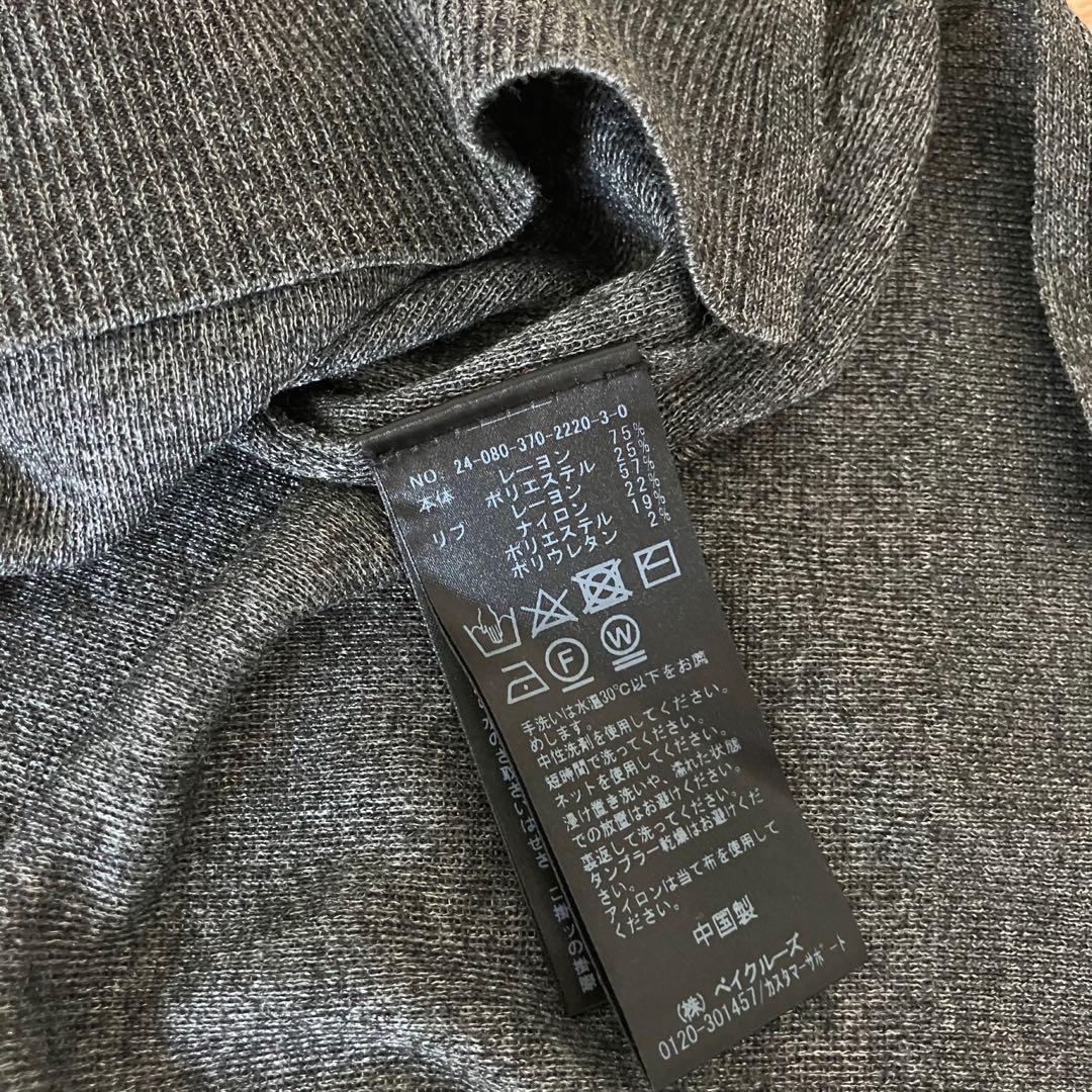 【2024AW】L'ESSAGE GALAXYベスト グレー