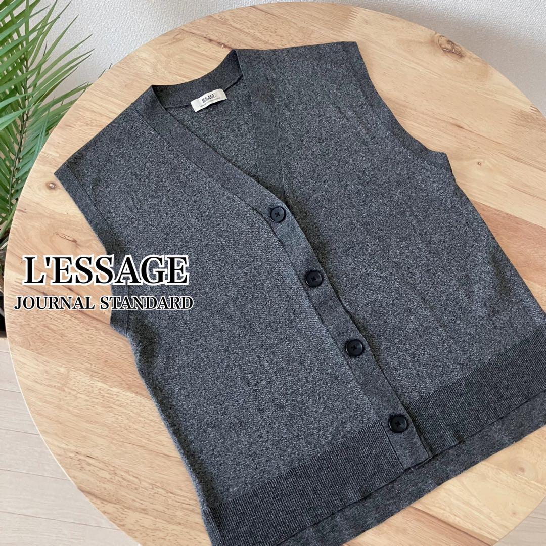 【2024AW】L'ESSAGE GALAXYベスト グレー