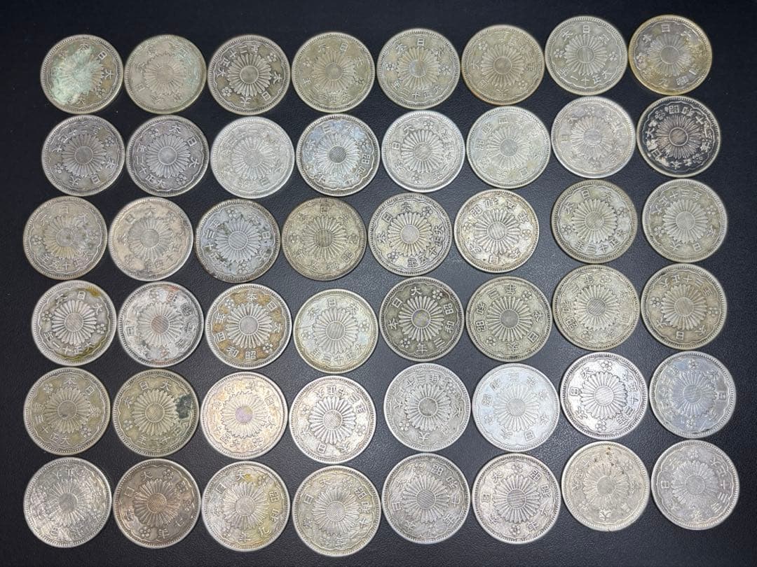 小型50銭銀貨 / 鳳凰50銭銀貨 / 小丸 48枚セット SV720