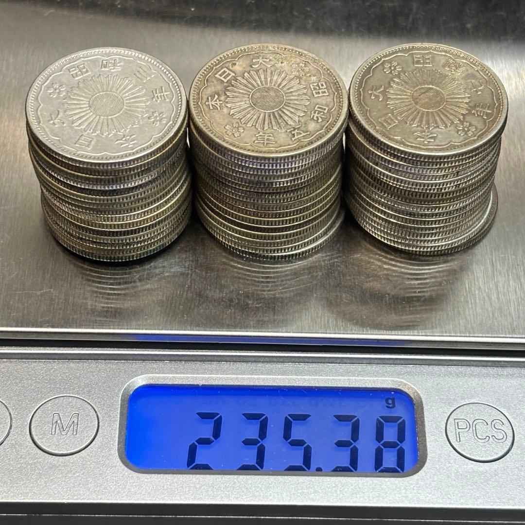小型50銭銀貨 / 鳳凰50銭銀貨 / 小丸 48枚セット SV720