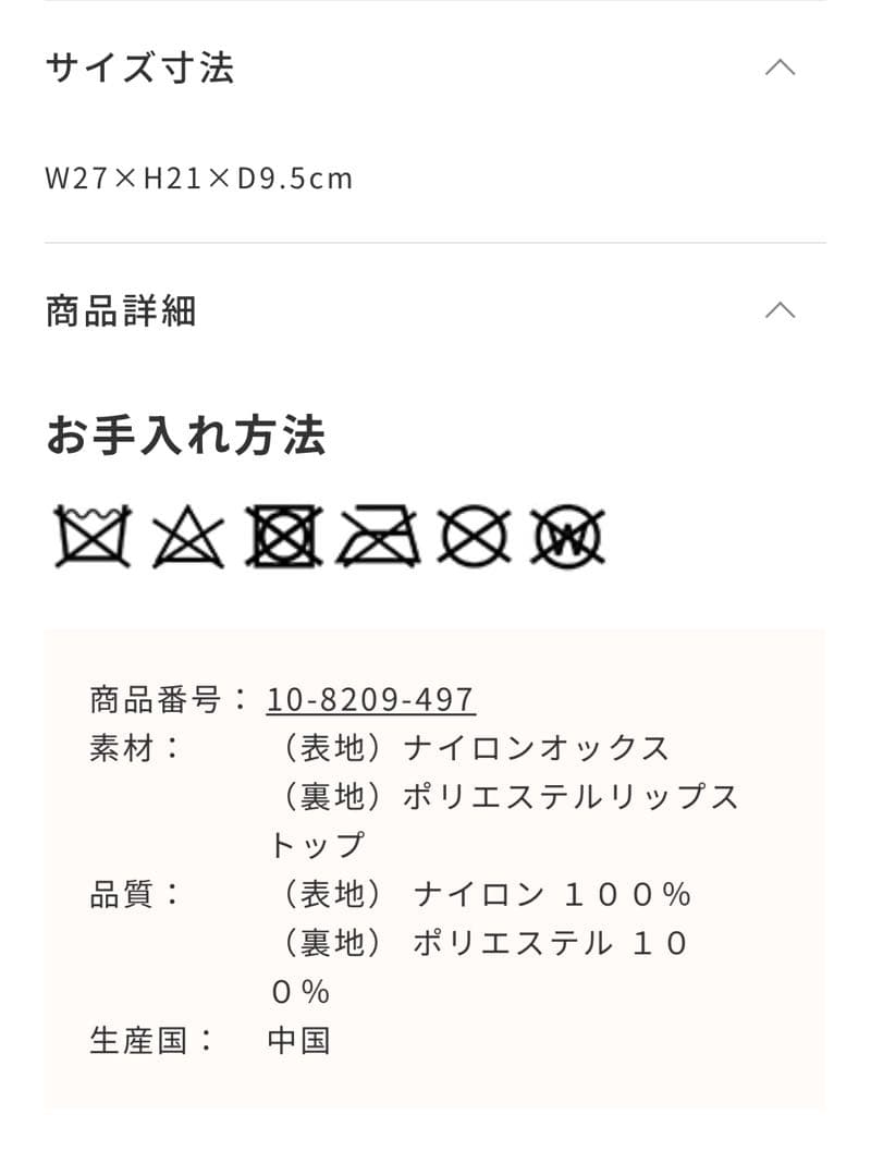 最終値下げ⭐︎ミキハウス バッグ ゴルフ カートバッグ 手提げ ナイロンバッグ