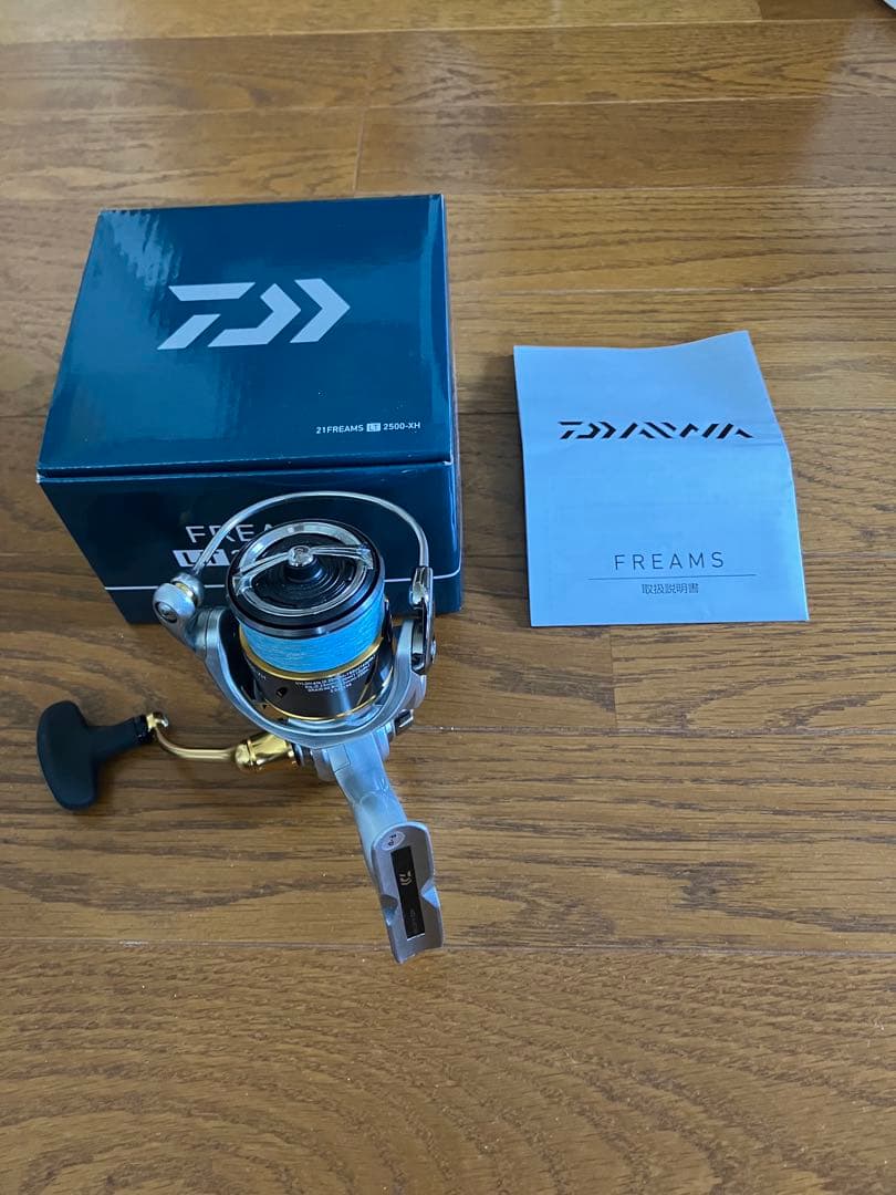 フリームスLT2500-XH