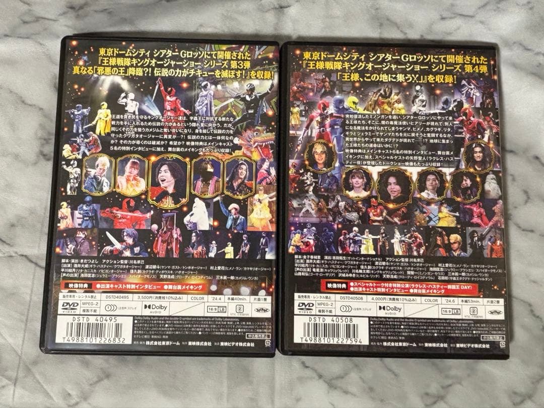 王様戦隊キングオージャー シアターGロッソ第3、4弾DVDセット