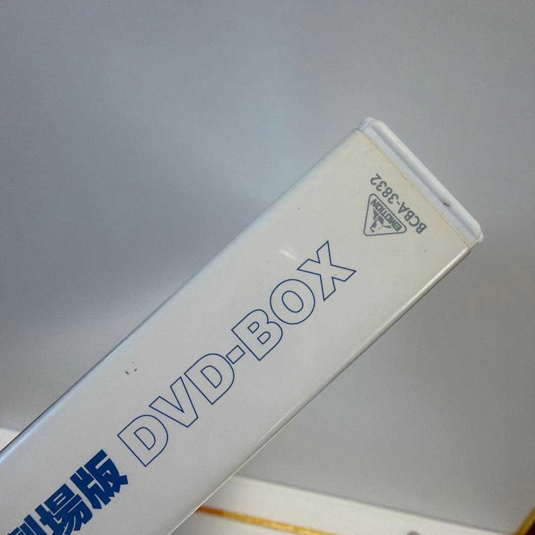 スレイヤーズ 劇場版 DVD-BOX〈5枚組〉