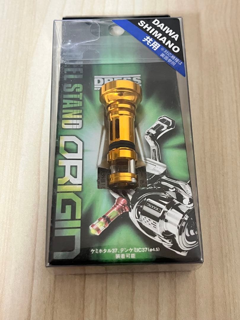 【美品】22ステラ　4000MHG おまけ付き