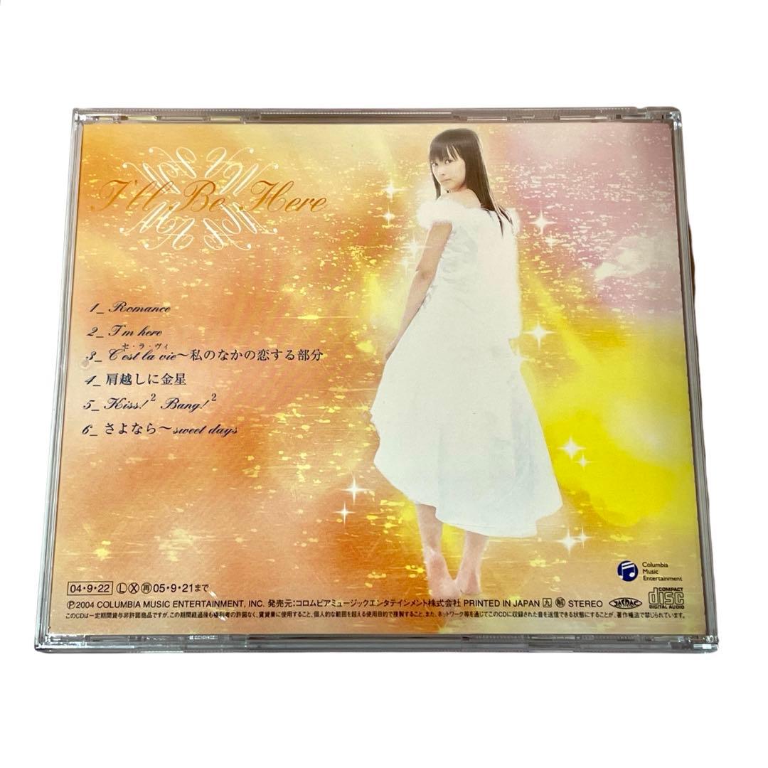ケ*ン様 Moon light Real Girl Memorial CD-BO