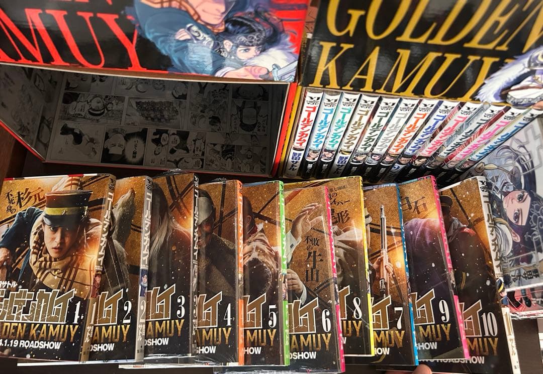 ゴールデンカムイ 全巻セット ゴールデンカムイ展 収納BOX 特製しおり5枚付き
