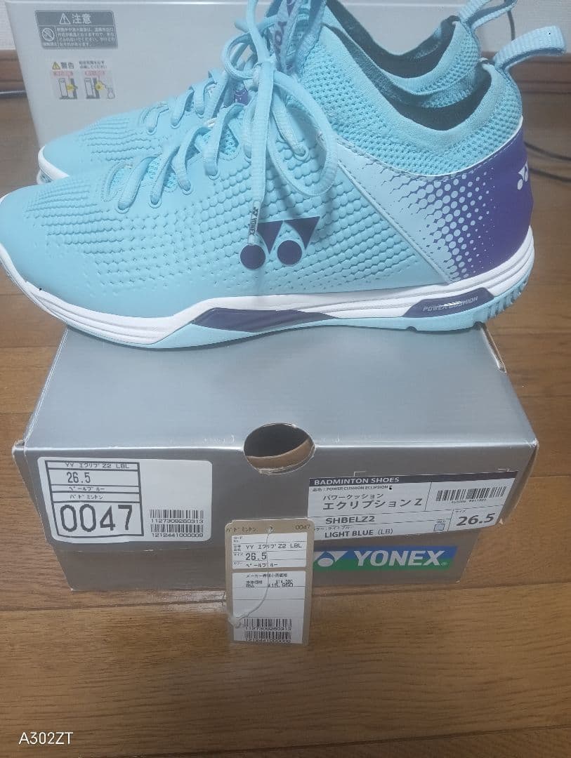 YONEX　パワークッション　エクリプションZ 26.5㌢　バドミントンシューズ