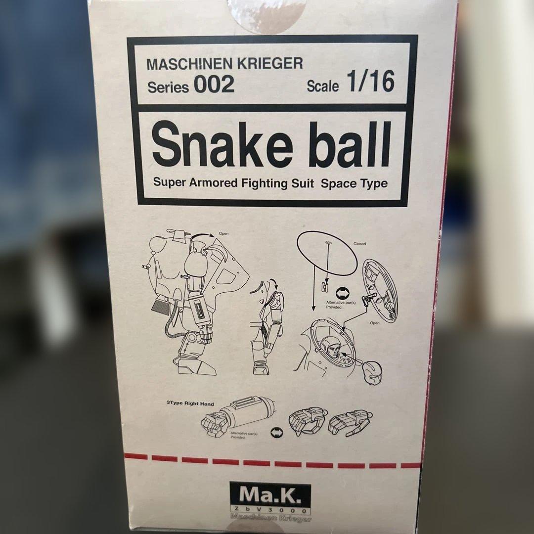 マシーネンクリーガー　1/16Snake ball マックスファクトリー