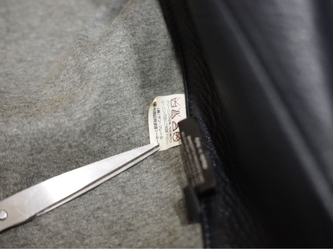 Neil barrett lamb leather jacket サンフレール期
