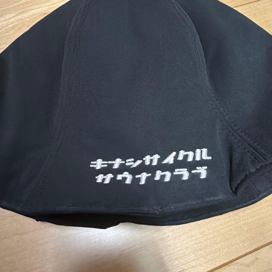 木梨サイクル　サウナハット