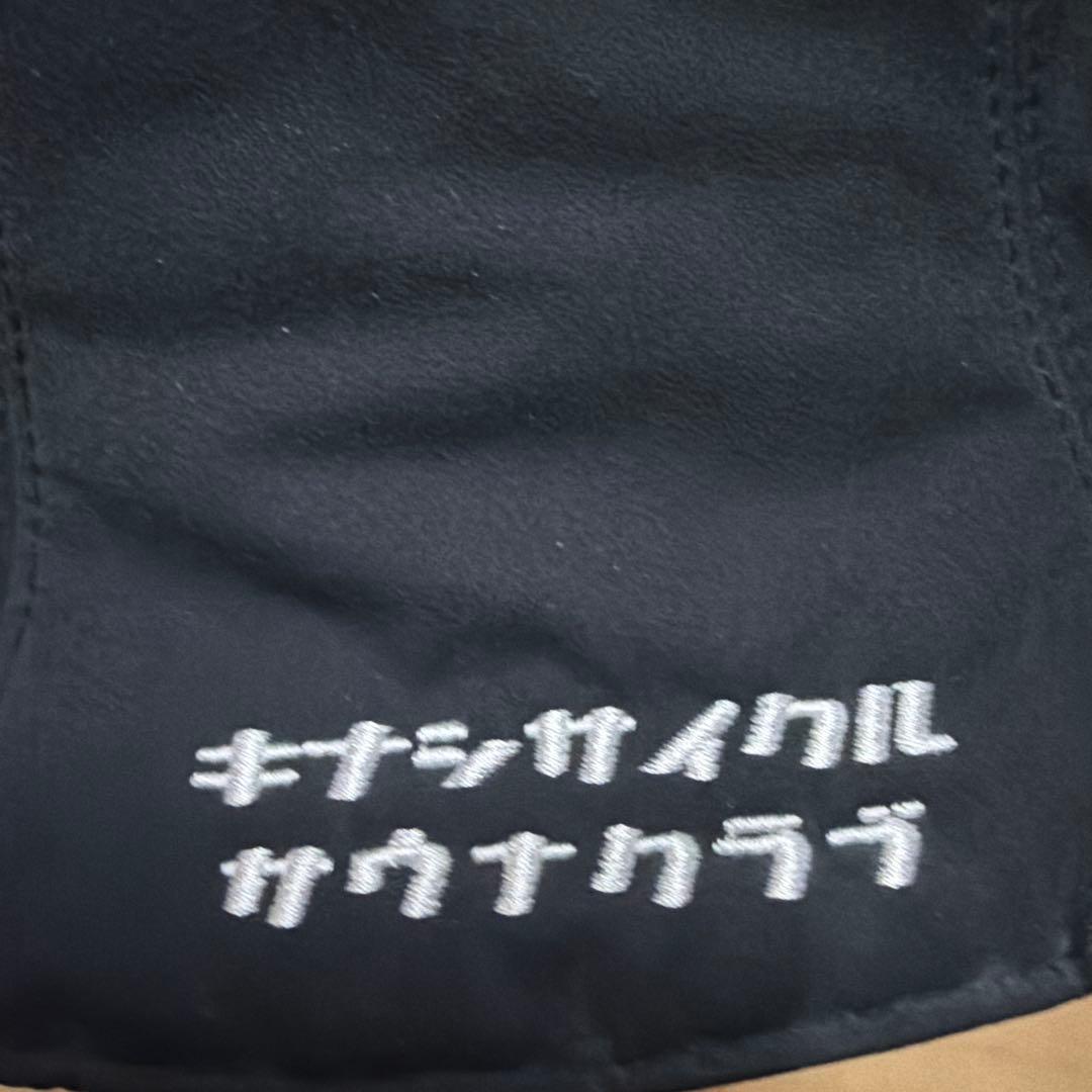 木梨サイクル　サウナハット