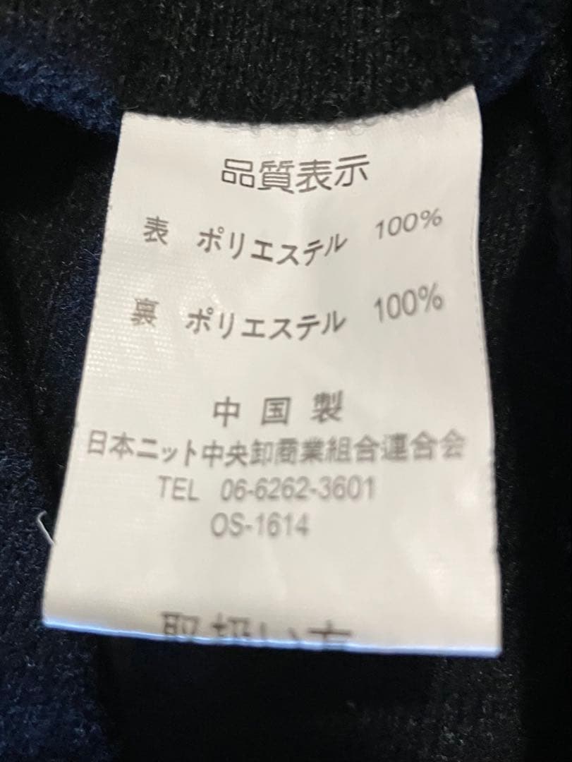 ☆阪神タイガース ジャケット ブラック ホワイト 腕.胸.背中に刺繍マーク