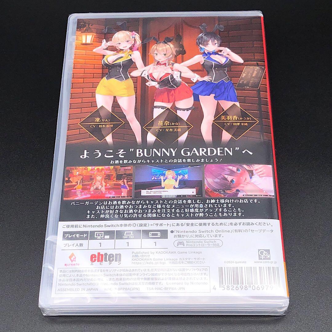 BUNNY GARDEN バニーガーデン switch ニンテンドースイッチ