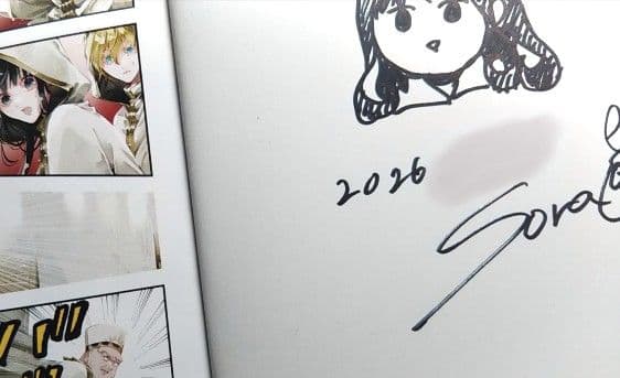 転生魔女は滅びを告げる　９巻　sora　サイン本