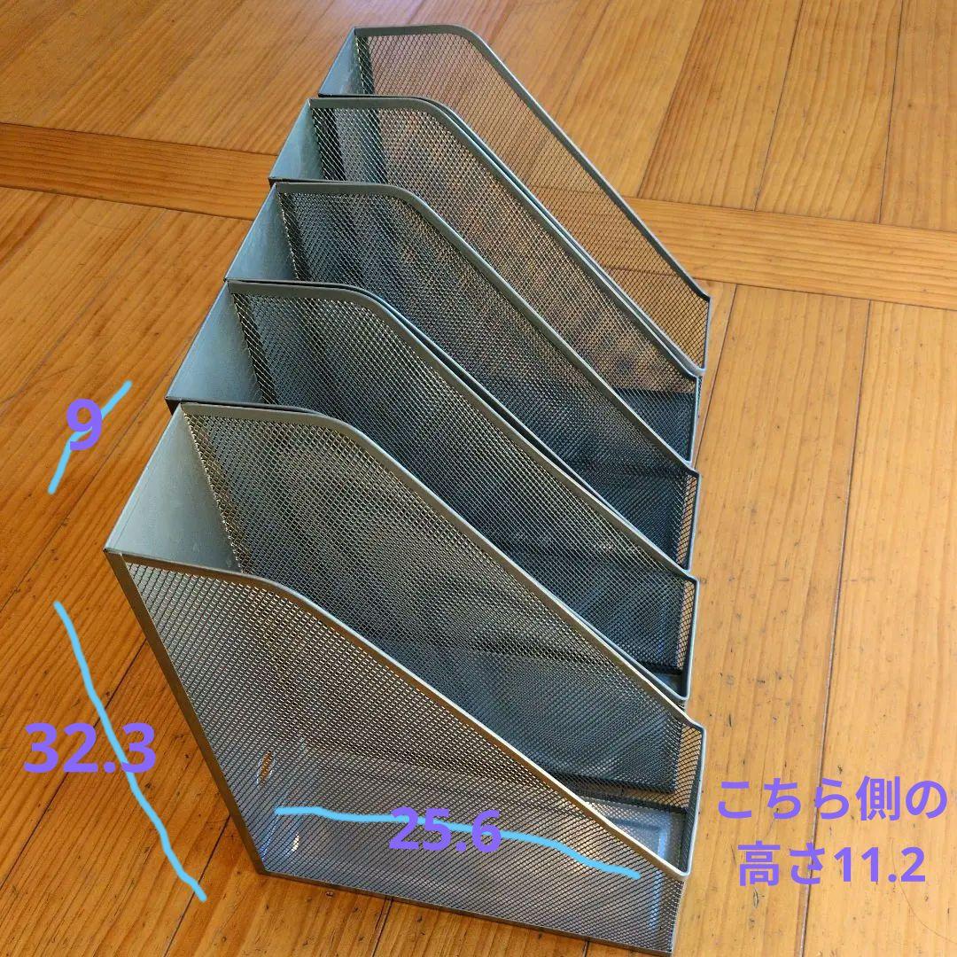 sale★ブリキ A4 ファイルスタンド ドキュメントケース ボックス 収納