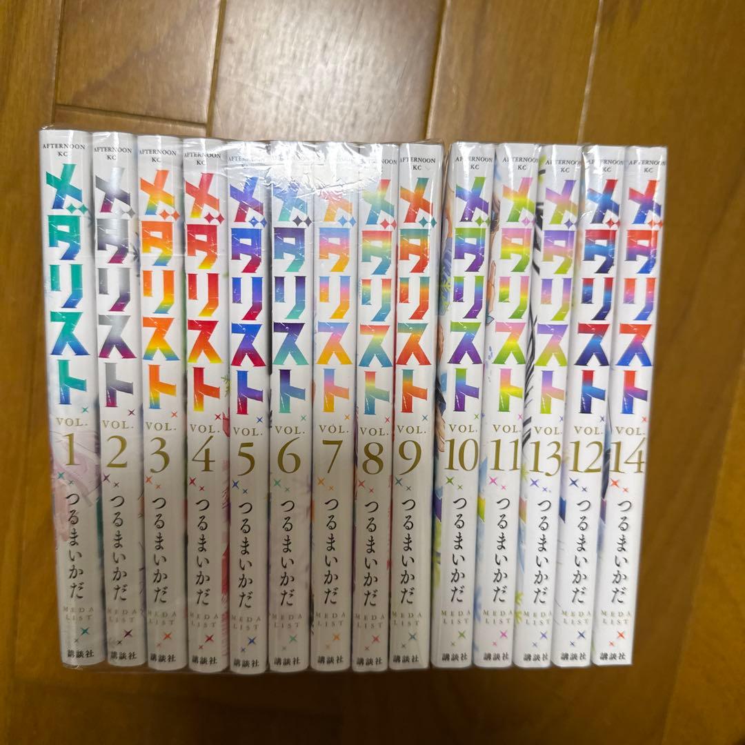 【裁断済】メダリスト 最新までの14巻