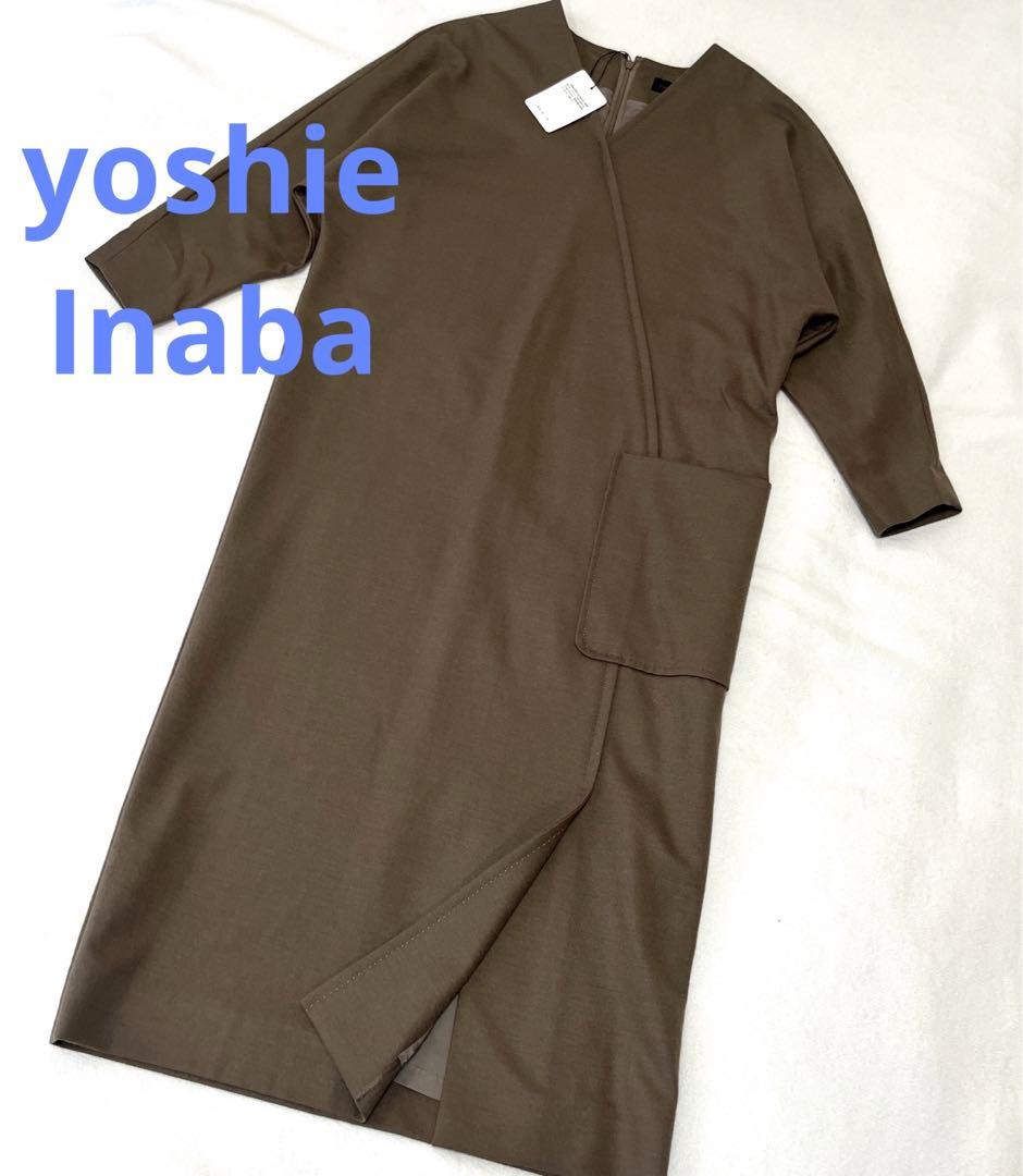 未使用品　Yoshie Inaba Vネックロングワンピース
