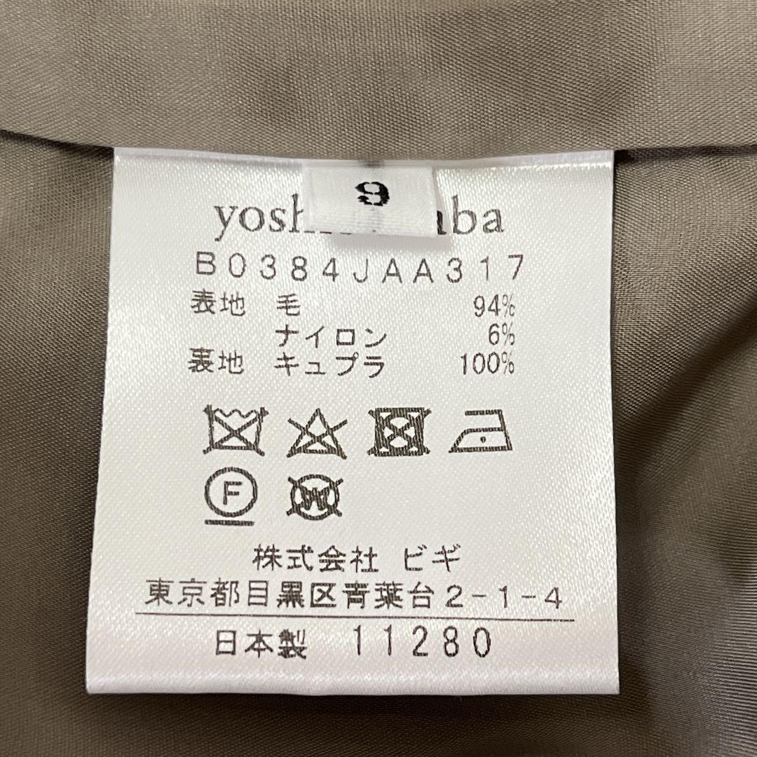 未使用品　Yoshie Inaba Vネックロングワンピース