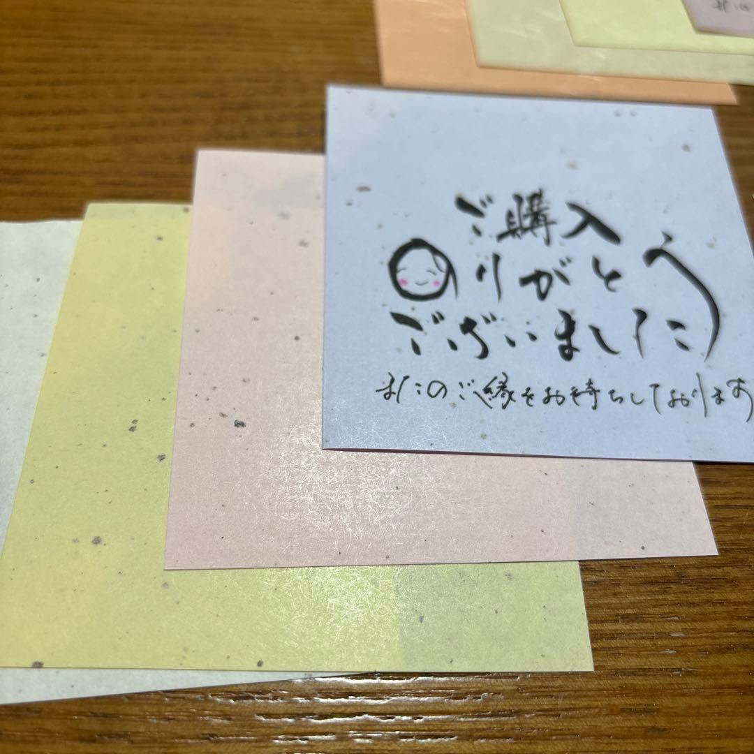 専用⭐︎和風サンキューカード【400枚】筆文字 手書き メッセージサンクスカード