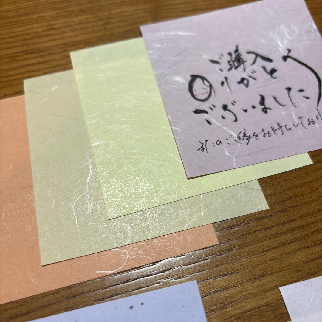 専用⭐︎和風サンキューカード【400枚】筆文字 手書き メッセージサンクスカード