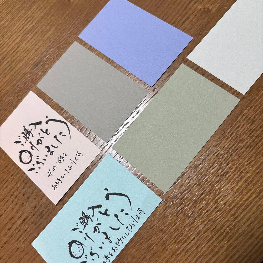 専用⭐︎和風サンキューカード【400枚】筆文字 手書き メッセージサンクスカード
