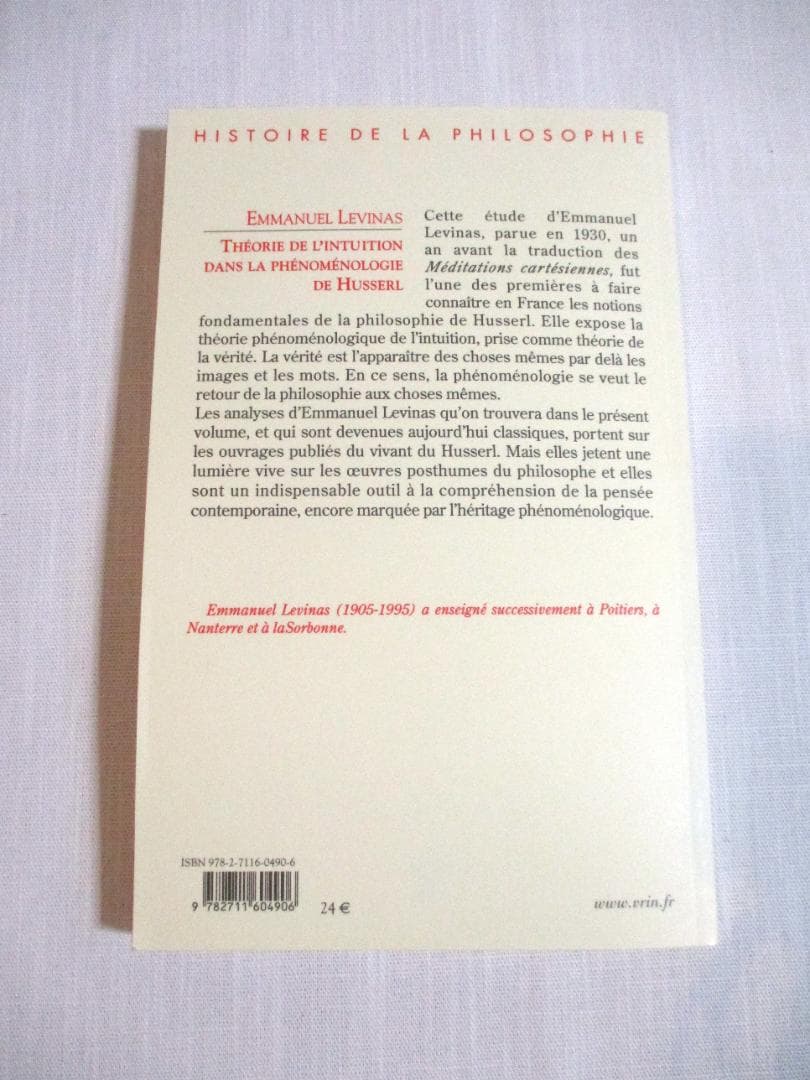 洋書 Emmanuel Levinas Theorie De L'intuition