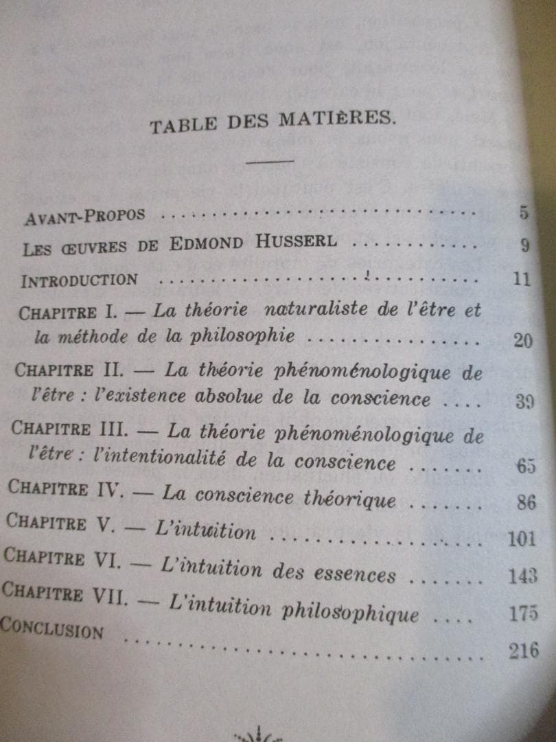 洋書 Emmanuel Levinas Theorie De L'intuition