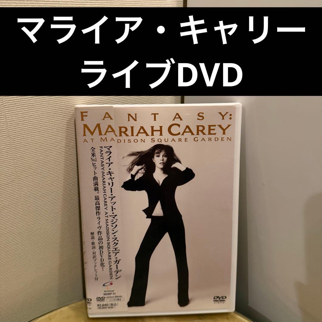 ミュージック MARIAH CAREY AT MADISON SQUARE GARDEN