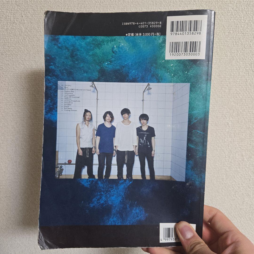 [Alexandros] ALXD バンドスコア